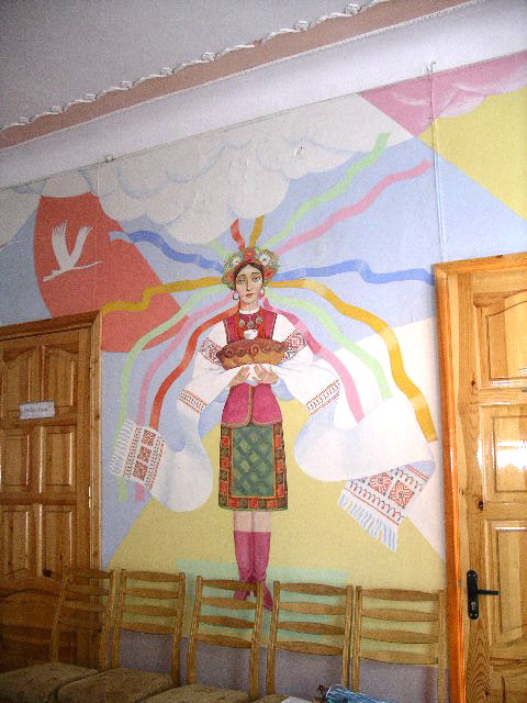 A painting in a hall of a Ukrainian school.